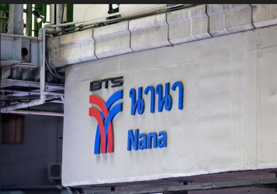 Masa Hotel فندق الماسة شارع العرب Bangkok Exteriör bild
